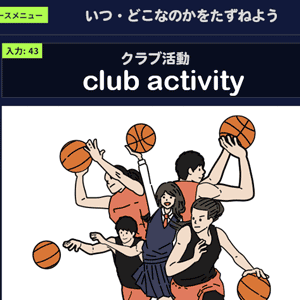 まずは1～3年の1学期分の英単語（約1200）アップ。の記事に関する画像